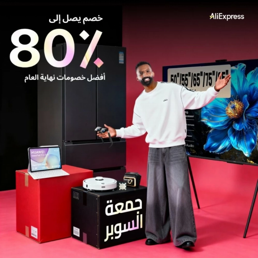 الأزياء والجمال والتقنية والتوفير الذكي تتصدر المشهد مع استعداد المستهلكين لشهر رمضان والعيد وموسم الاحتفالات بالعام الجديد
